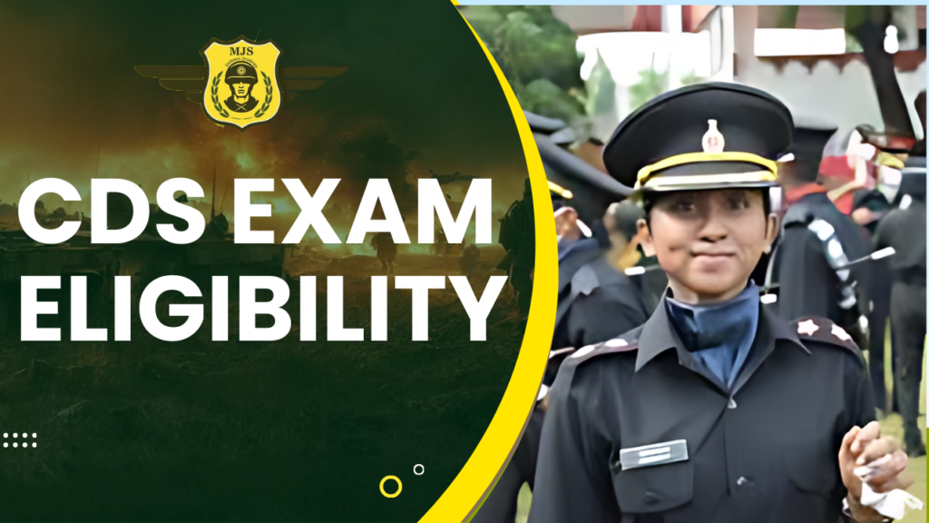 CDS Exam Eligibility